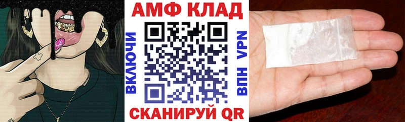 сколько стоит Похвистнево Амфетамин Розовый