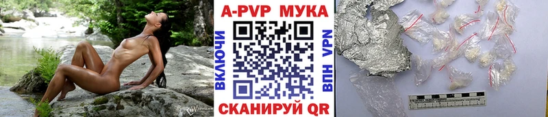 A PVP мука Похвистнево