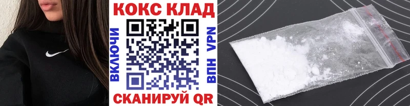 Кокаин Боливия Похвистнево
