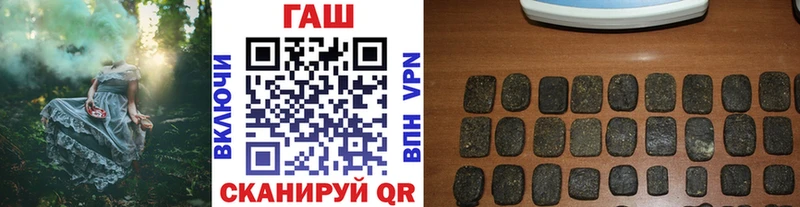 ГАШИШ Изолятор Похвистнево