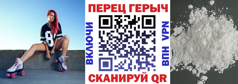 ГЕРОИН Heroin  Похвистнево 