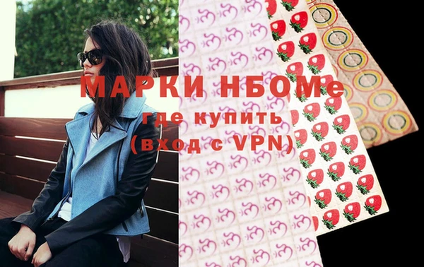 ALPHA-PVP Алексин