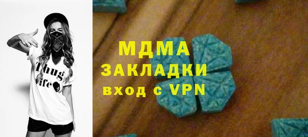кокаин VHQ Алексеевка