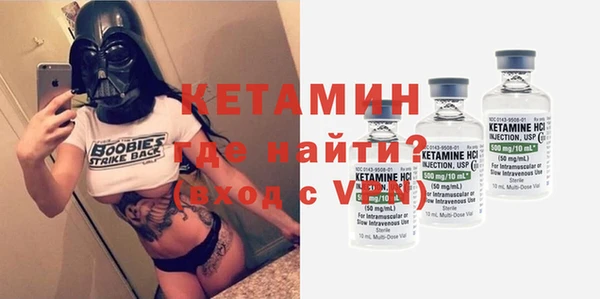 ALPHA-PVP Алексин