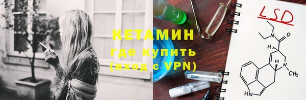 ALPHA-PVP Алексин