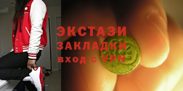 марки nbome Вязники