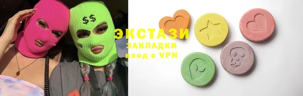кокаин VHQ Алексеевка