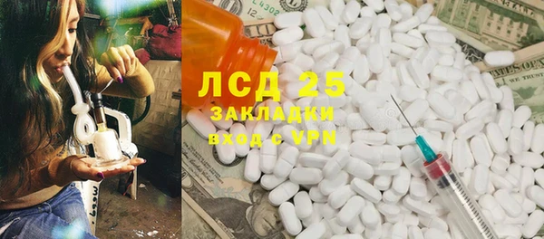 ALPHA-PVP Алексин