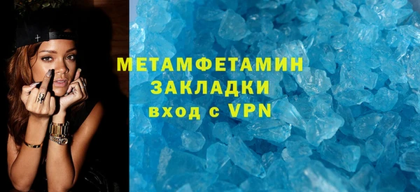ALPHA-PVP Алексин