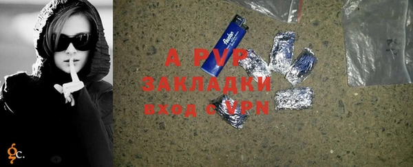 героин Осинники