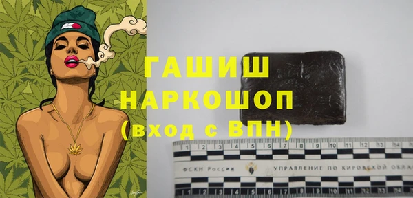 ALPHA-PVP Алексин