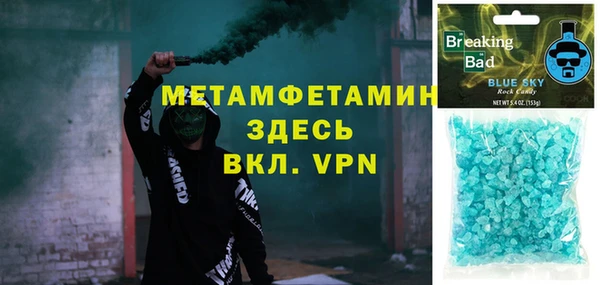 ALPHA-PVP Алексин