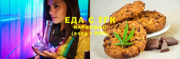 кокаин VHQ Алексеевка