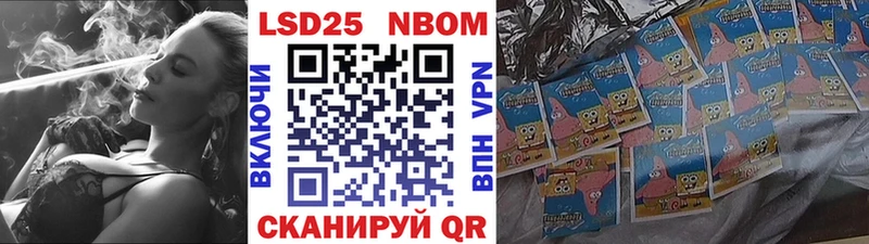 Марки N-bome 1500мкг  даркнет сайт  Похвистнево 