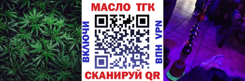 наркота  Похвистнево  ТГК Wax 